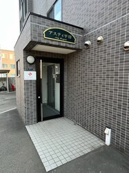 アスティ平岸の物件外観写真